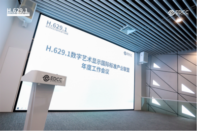 數盒科技“數字畫廊”亮相蘇州灣數字藝術館，數字文化創意內容應用服務拓展新場景