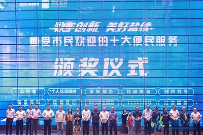 暢享數字生活！鹽城9·28數字文化生活節盛大啟幕，共探數字文化創意內容應用服務新生態